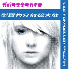 Single Image