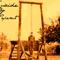 band image